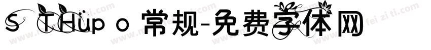 S THup o 常规字体转换